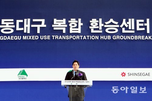 정용진 신세계그룹 부회장이 2월24일 대구 동구 동대구역 복합환승센터 건립 부지에서 열린 동대구복합환승센터 기공식에서 기념사를 하고 있다. 신세계그룹 제공