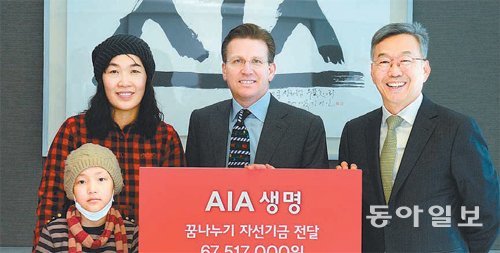 지난해 12월 23일 다니엘 코스텔로 AIA생명 대표(가운데)가 서울 중구 충무로 AIA생명 한국지점 본사에서 김동수 한국백혈병소아암협회 이사(오른쪽)에게 사내 자선기금인 ‘꿈나누기기금’을 전달하고 있다. AIA생명 제공