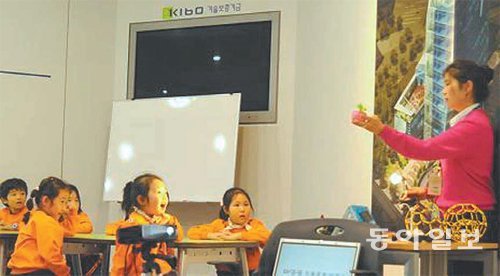 기술보증기금은 저소득층 자녀를 위한 다양한 교육기부 프로그램을 운영하고 있다. 기술보증기금 제공