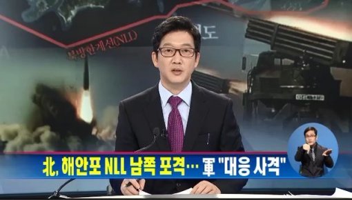 출처= 채널A 뉴스 영상 갈무리