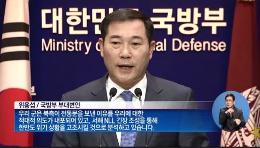 출처= 채널A 뉴스 영상 갈무리