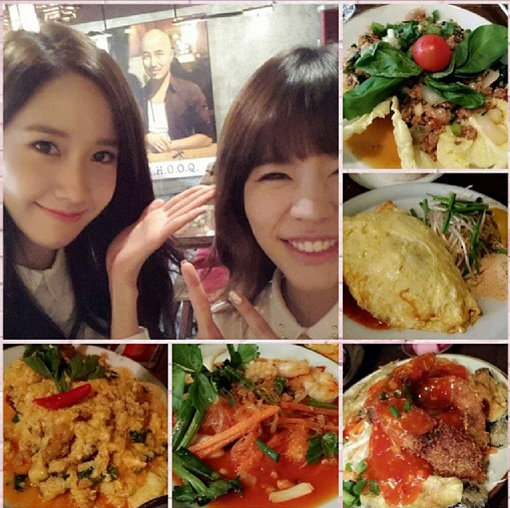 윤아 써니 이태원 데이트