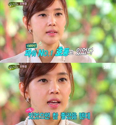 힐링캠프 오현경. (출처= SBS ‘힐링캠프, 기쁘지 아니한가’ 방송 갈무리)