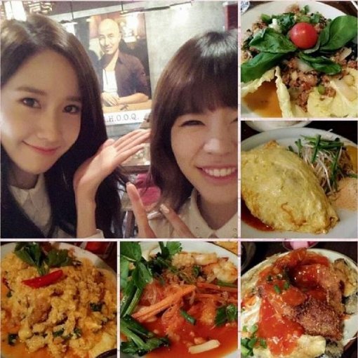 윤아 써니 이태원 데이트