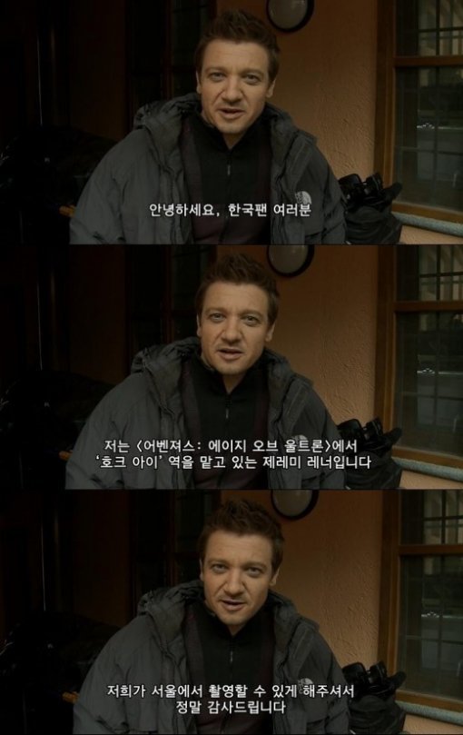 '제레미 레너 감사인사' 영상 갈무리.