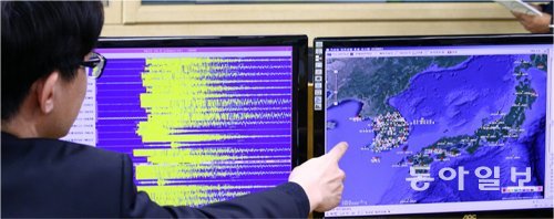충남 태안군 해역에서 국내 기상관측 사상 역대 3번째로 강한 규모 5.1의 지진이 발생한 1일 서울 동작구 기상청 국가지진센터에서 분석관들이 지진파를 분석하고 있다. 전영한 기자 scoopjyh@donga.com