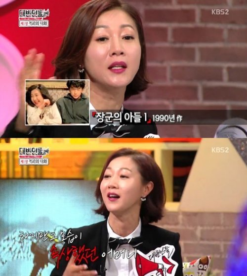 방은희
사진= KBS2 ‘역지사지 토크쇼- 대변인들’ 화면 촬영