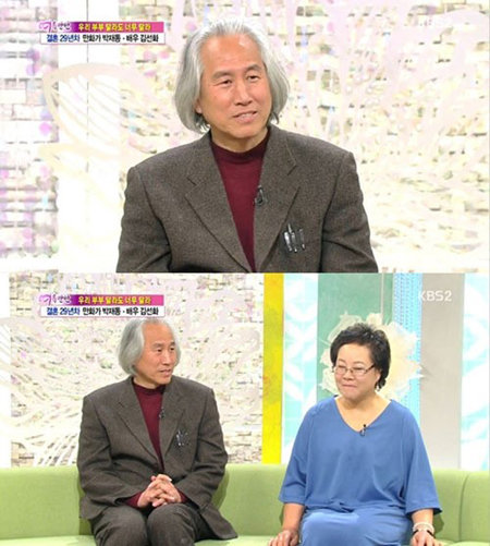 KBS 2TV '여유만만' 화면 촬영