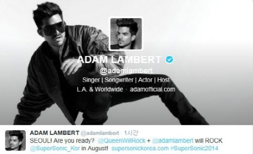 슈퍼소닉. 사진 = 아담 램버트 SNS