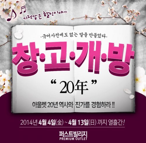 퍼스트빌리지 위치
사진= 퍼스트빌리지 제공