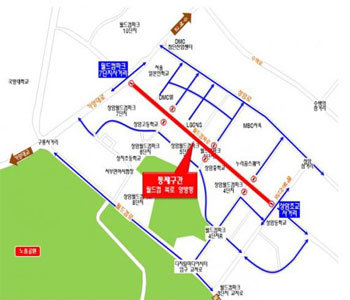 사진=서울지방경찰청