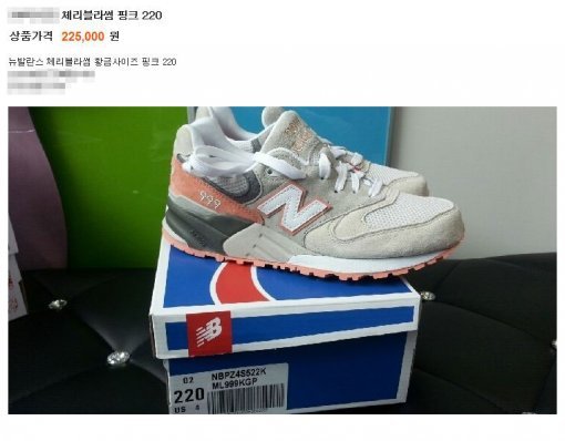 출처= 커뮤니티 게시판 갈무리