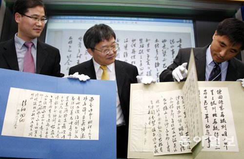 정조가 말년에 정적 심환지에게 보낸 어찰. 2009년 2월 성균관대가 공개했다. 동아일보DB