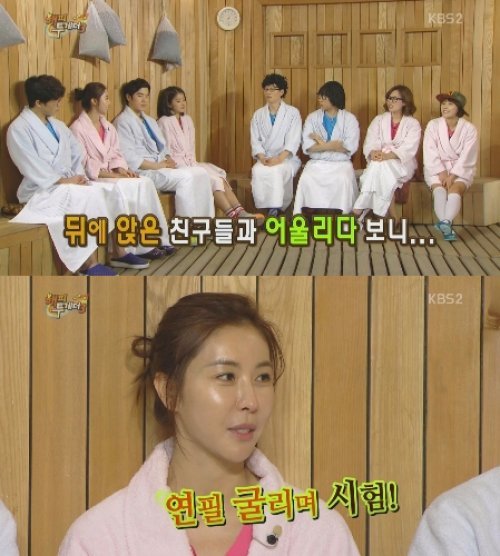 한은정
사진= KBS2 예능프로그램 ‘해피투게더 시즌3’ 화면 촬영