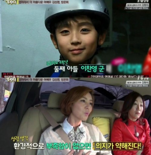 사진 = tvN 예능프로그램 택시