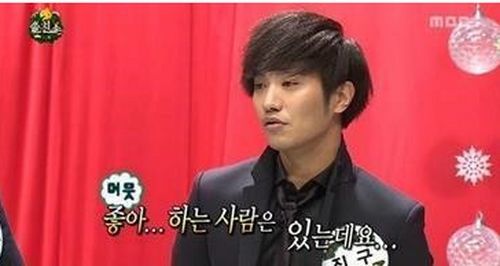 진구 열애 인정 (출처= MBC 예능 '무한도전' 방송 영상 갈무리)