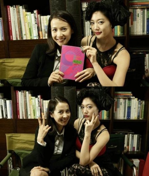 워킹걸 조여정 클라라