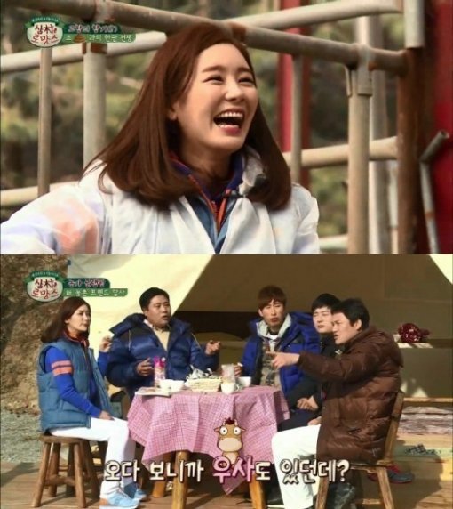 사진제공='삼촌로망스' 공서영/tvN
