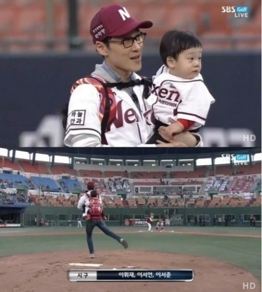 출처= SBS 방송 갈무리