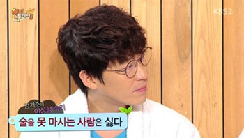 사진=KBS2 '해피투게더3' 방송화면 캡처.