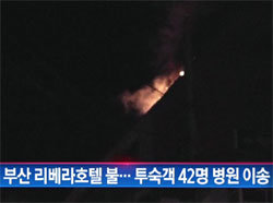 사진=채널A 방송화면 캡처