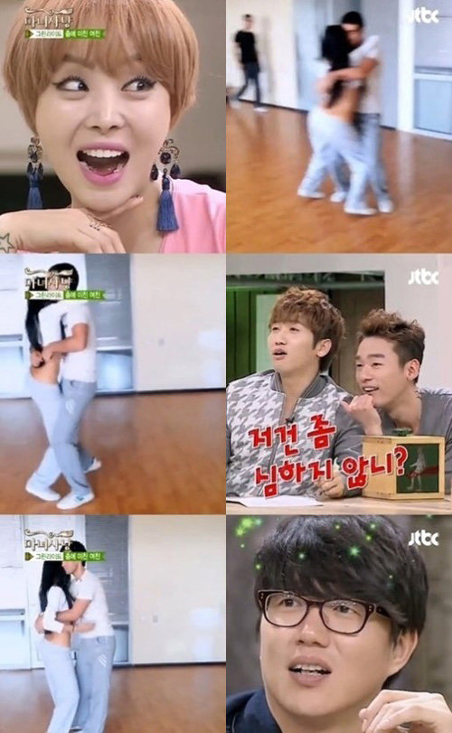 바차타 댄스 | 사진=JTBC 마녀사냥