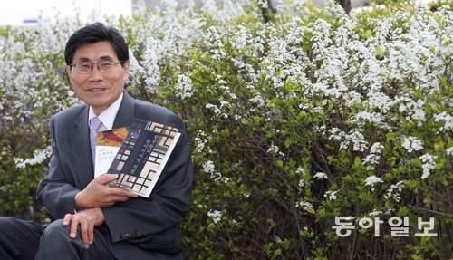 최근 국학과 실학 관련 연구서 두 권을 한꺼번에 펴낸 임형택 성균관대 명예교수. 임 교수는 지금까지 10권의 단독 저서를 펴냈는데 그중 절반이 2009년 2월 정년퇴임 이후 나올 만큼 왕성한 집필 활동을 펼치고 있다. 양회성 기자 yohan@donga.com