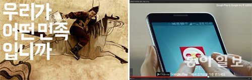 배달 앱 ‘배달의 민족’을운영하는 ‘우아한 형제들’은 4일첫TV광고(왼쪽 사진)를 시작했다. 요기요는 지난해 말부터 케이블과 지상파에서 TV광고를진행하고있다. 각 업체 제공