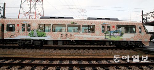 다자이후 산책 티켓으로 이용할 수 있는 니시테쓰의 다자이후 ‘소원성취’ 테마 관광열차 다비토. 지난달 22일 운행을 시작했다.