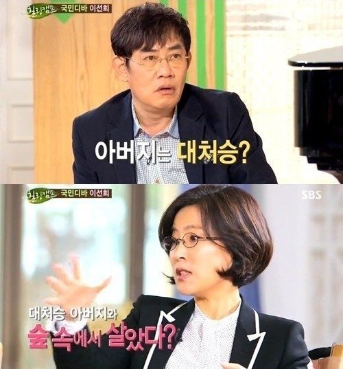 방송화면 갈무리