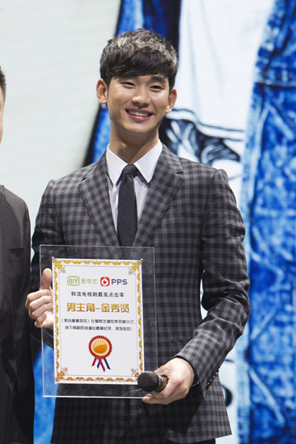 연기자 김수현. 사진제공｜키이스트