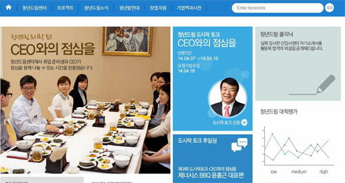 새롭게 개편한 동아일보 청년드림센터 홈페이지(yd-donga.com) 첫 화면.