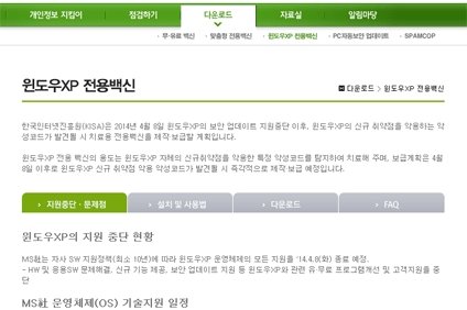 출처= '보호나라'