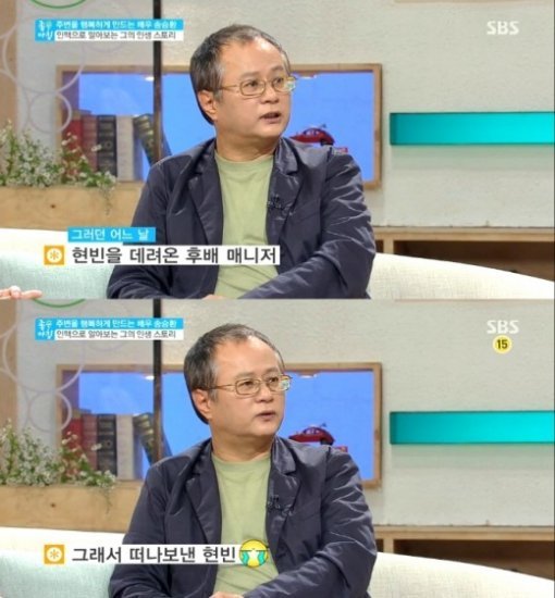 송승환. SBS ‘좋은아침’ 화면 촬영