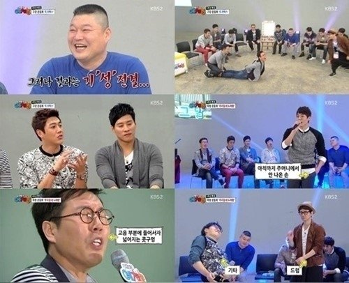 (출처= KBS2 '우리동네예체능' 방송 영상 갈무리)