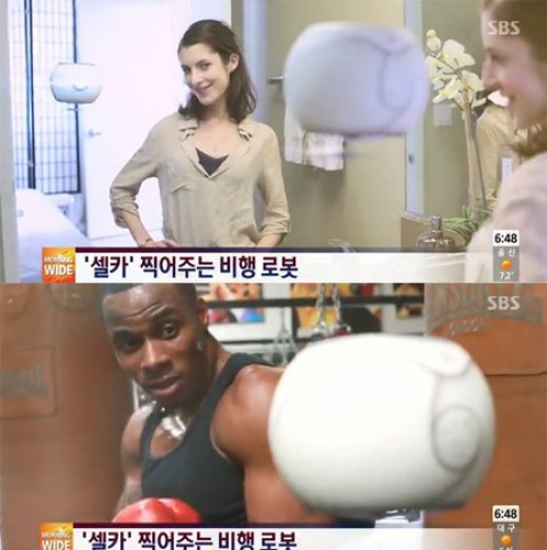 출처=SBS '모닝와이드' 방송화면 캡처