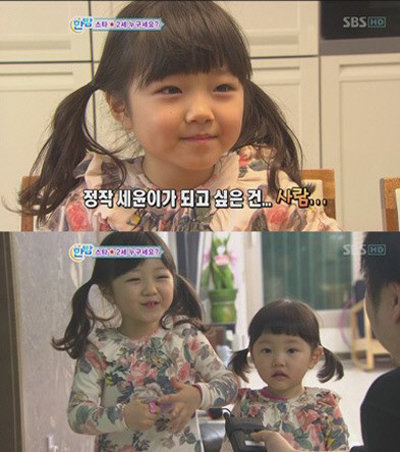 사진= SBS 예능프로그램 ‘한밤의 TV 연예’ 화면 촬영