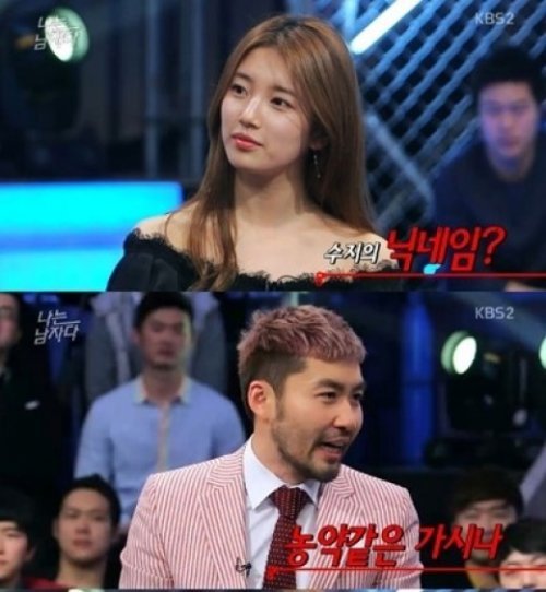 출처= KBS 2TV ‘나는 남자다’