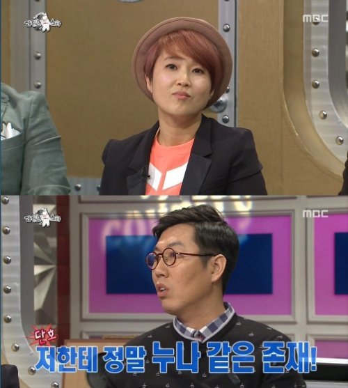 김영철 송은이
사진= MBC 예능프로그램 ‘황금어장- 라디오 스타’ 화면 촬영