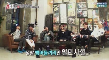 MBC에브리원 '비스트 쇼타임' 화면 촬영