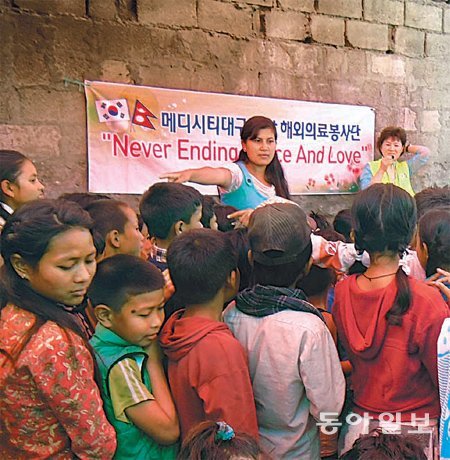 메디시티 대구 해외의료봉사단이 네팔 카트만두 부근 빈민촌 주민들에게 위생교육을 하고 있다. 대구시 제공