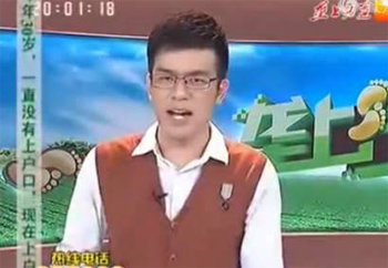 생방송 도중 교체된 후베이TV의 추이젠빈 아나운서. 사진 출처 홍콩 밍보
