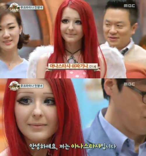 우크라이나 인형녀
사진= MBC 예능프로그램 ‘컬투의 어처구니’ 화면 촬영
