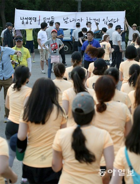 남성연대가 지난해 5월 서울 마포구 월드컵공원에서 열린 여성 전용 마라톤대회에서 “여성 전용 달리기는 명백한 남성 차별”이라고 주장하며 시위를 하고 있다. 동아일보DB