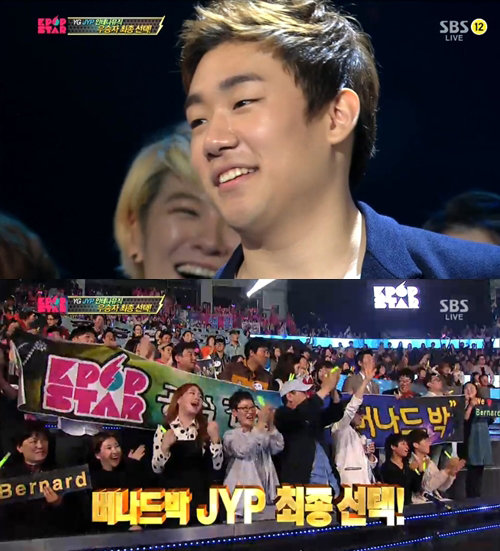 'K팝스타3 우승' 버나드박 JYP 선택 . 사진=SBS '일요일이 좋다-서바이벌오디션 K팝스타3' 캡처