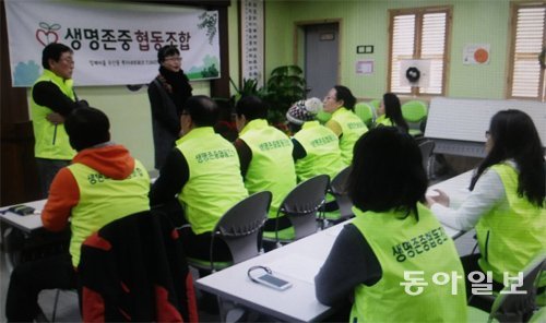 광주 광산구 우산동 주민들로 결성된 ‘생명존중’ 협동조합 조합원들이 이웃들의 자살예방 상담 등에 대한 대책을 논의하고 있다. 생명존중 제공