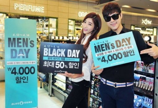 사진= 올리브영 홈페이지