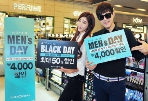 출처= CJ올리브영 홈페이지