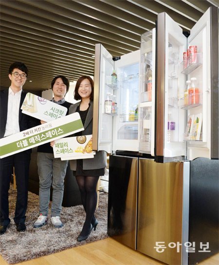 LG전자 냉장고 ‘더블 매직 스페이스’ 개발에 참여한 유대현 연구원, 이대성 선임연구원, 국은영 과장(왼쪽부터). 개발팀은 소비자 조사 결과를 바탕으로 주부들을 위한 냉장고 수납공간을 만들었다. LG전자 제공