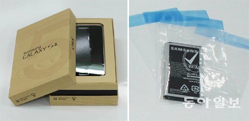 삼성전자는 갤럭시S5의 친환경 이미지를 강조하기 위해 포장 상자(왼쪽)와 배터리 포장 봉지를 각각 재활용 종이와 자연분해 비닐로 만들었다. 삼성전자 제공